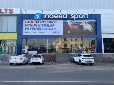 IndeedSport — новое направление и обновлённый сайт