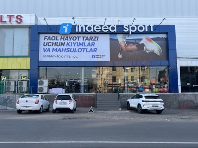 IndeedSport — новое направление и обновлённый сайт