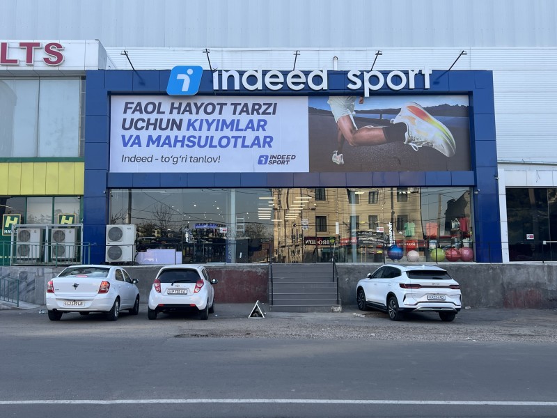 IndeedSport — новое направление и обновлённый сайт